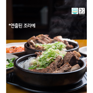 (주)디아이 맛다옴 갈비탕 500g