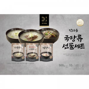 맛다옴 국탕류 선물세트 3종 (500g/10팩)